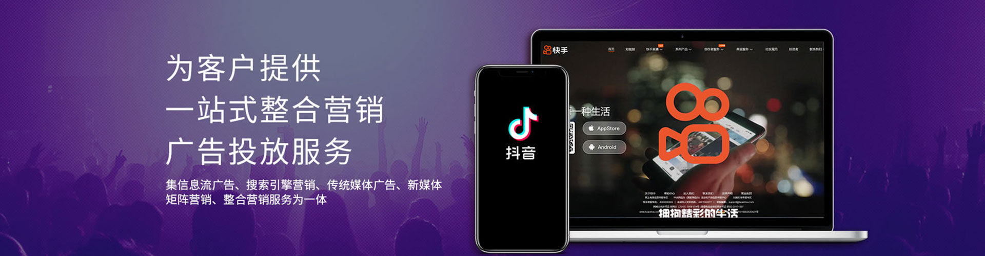 色达百度推广竞价