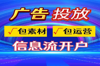 餐饮外卖行业SEM托管服务优化实践